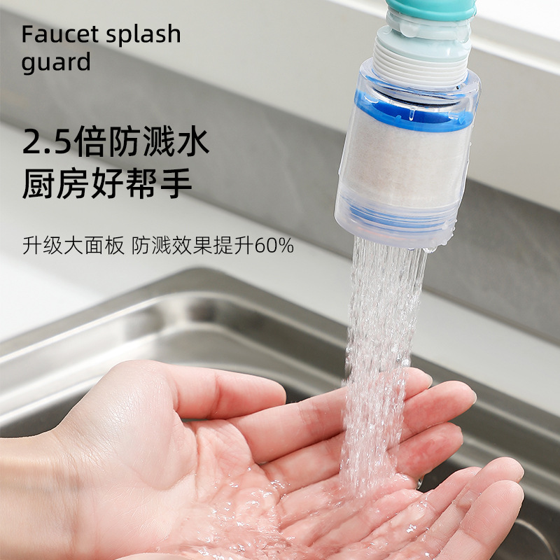 家用花洒水龙头厨房防溅水花洒可伸缩多功能旋转厨房水龙头创意