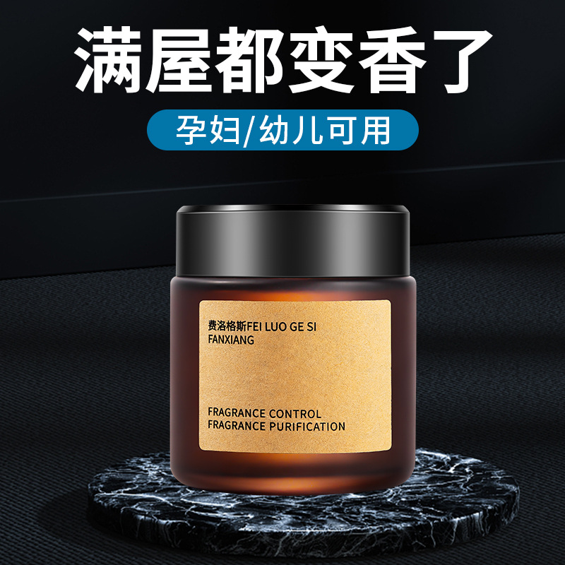 创意车居香薰摆件固体香膏 持久淡香祛味香薰空气清新剂汽车香水