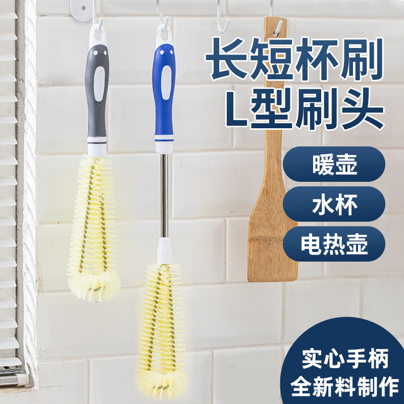 杯刷无死角清洁长柄小刷子刷茶渍洗杯子清洁刷奶瓶的清洗
