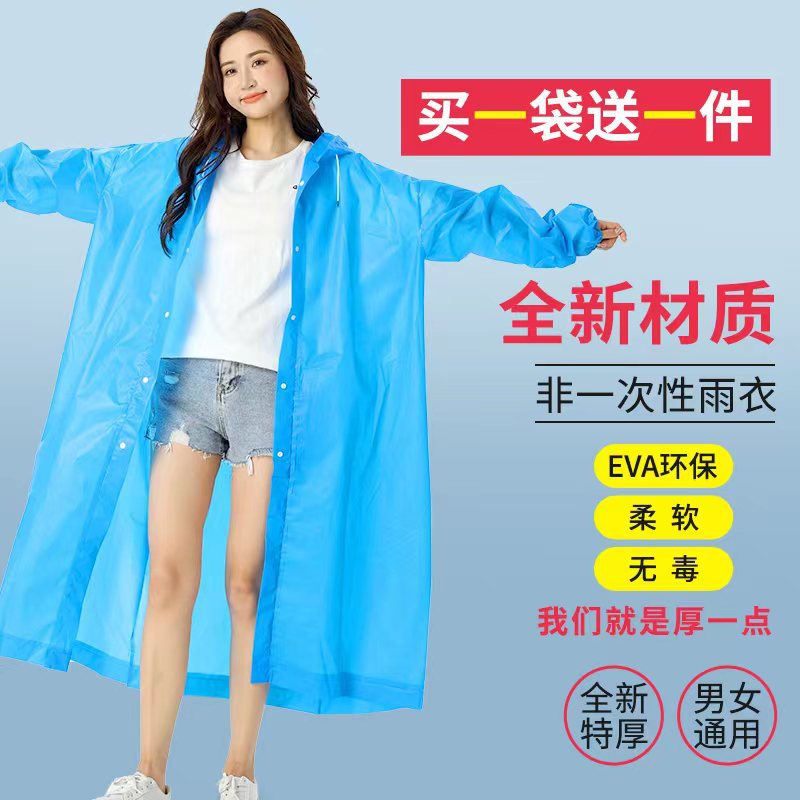 Disposable raincoat scenic rafting outdoor poncho travel hiking children eva wholesale thickened electric vehicle