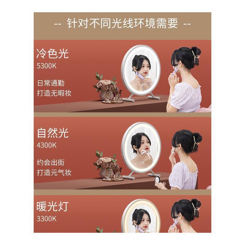 Mirror Makeup Mirror Led Hd Large Desktop Desktop Home Bedroom Intranet Red Dormitory Ins Dresser Beauty Application Scenario