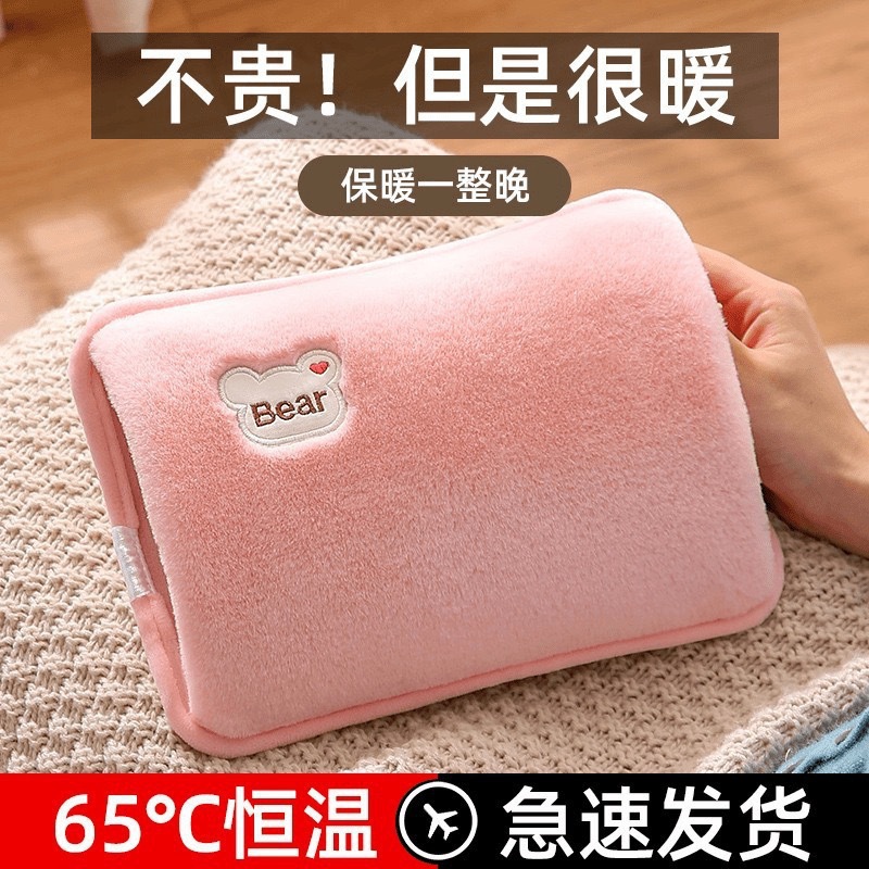 电热水袋实物图