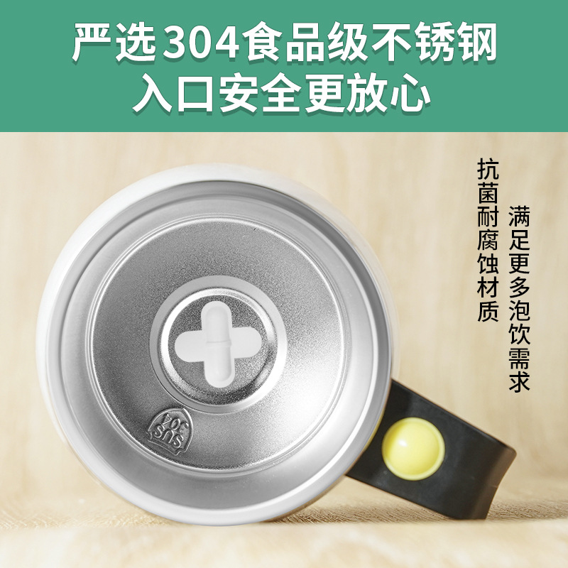 可充电全自动咖啡搅拌杯304食品级不锈钢家用便携式电动磁力水杯