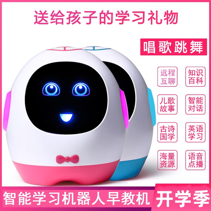 Q Egg Intelligent Robot AI Education Learning Machine, wifi voice dialogue, Dancing, early Education Machine, children's toys and gifts Specification image