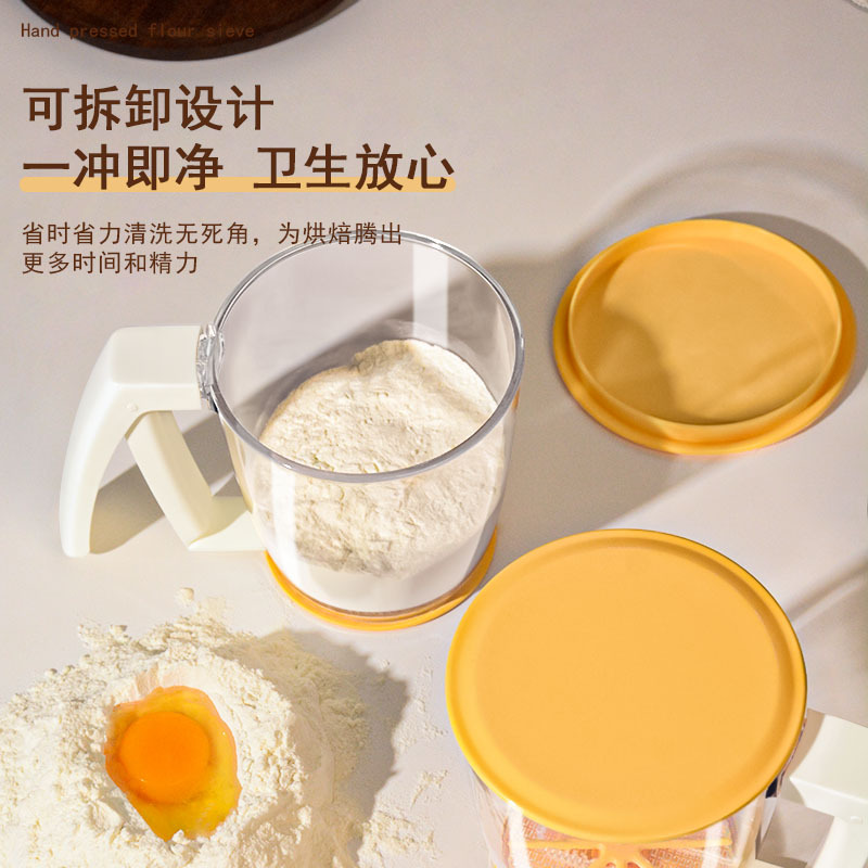 面粉筛杯 手持式按压式面粉筛 细筛网糖粉筛 烘焙工具 手动面粉筛 Application Scenario