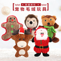Amazon's new Christmas pet toys Sound pet plush toys Bite resistant dog toys