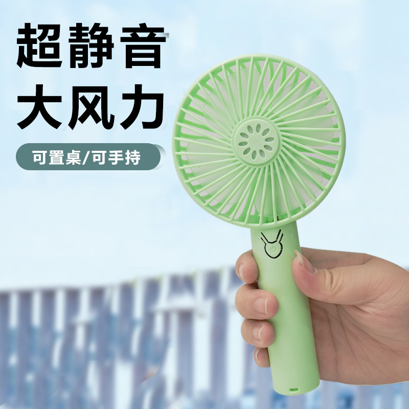 Portable outdoor mini handheld fan, usb fan, small charging model, silent desktop small fan Application Scenario