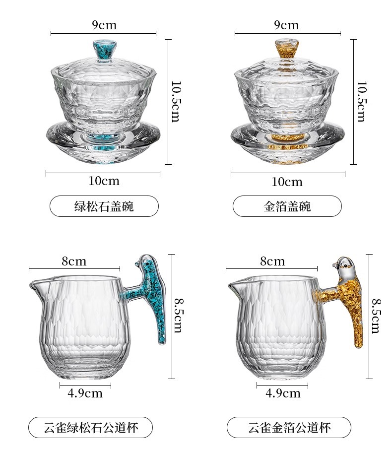 高档耐高温水晶公道杯套装玻璃盖碗功夫茶具轻奢家用泡茶杯日用百货详情21
