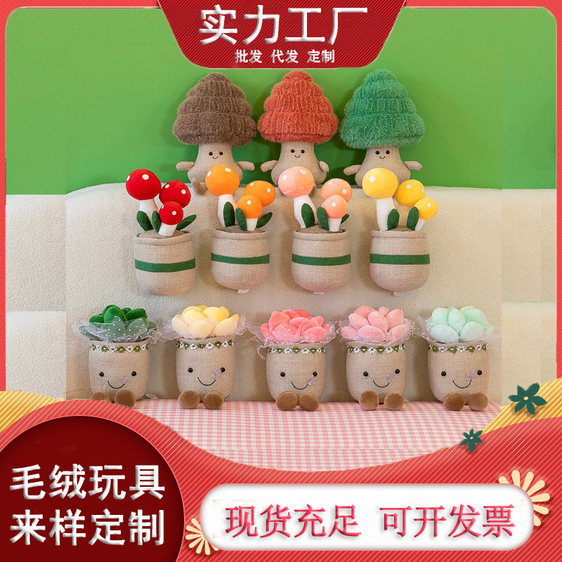 跨境多肉盆栽娃娃松树摆件趣味仿真郁金香植物家居书房客厅装饰品产品图