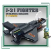 The CD8077 is compatible with the small-particle combat J-31 stealth aircraft, a military building block toy for children Specification image