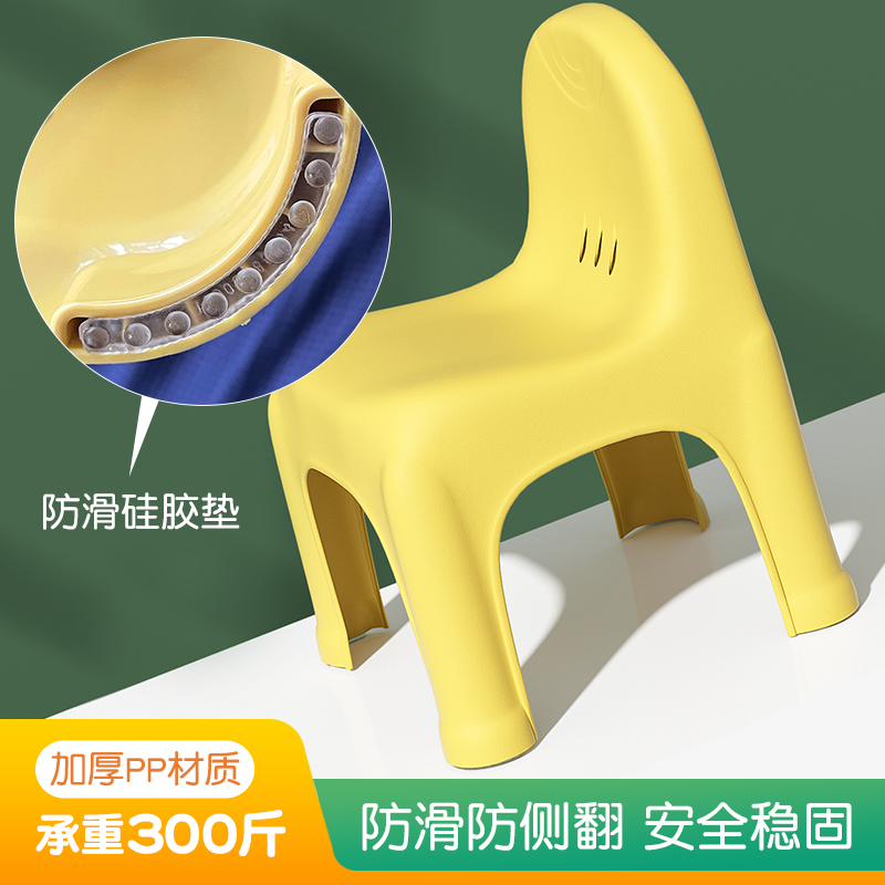小凳子/吃的/靠背凳子细节图