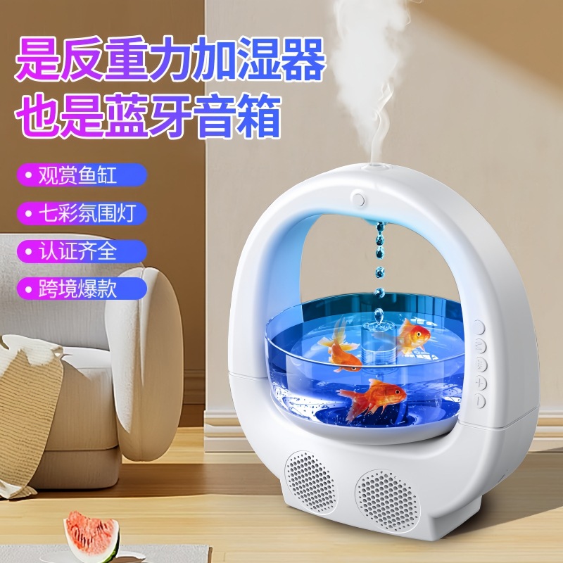 Small portable ultrasonic air purification anti-gravity humidifier with colorful atmosphere light fish tank Bluetooth speaker full figure