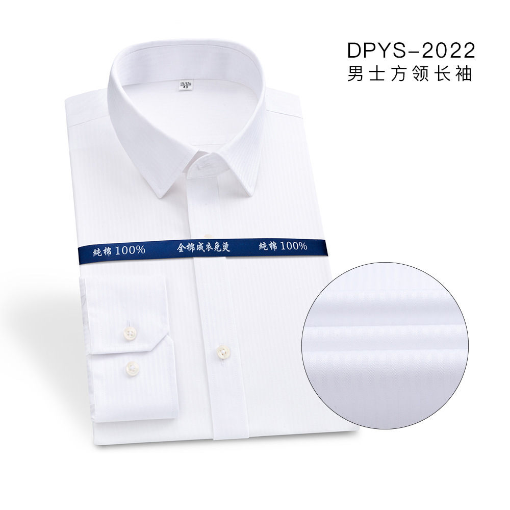 DP ready-to-wear men's long-sleeved shirt without ironing 2022 new business men's 100S double-ply cotton white shirt is now available Application Scenario