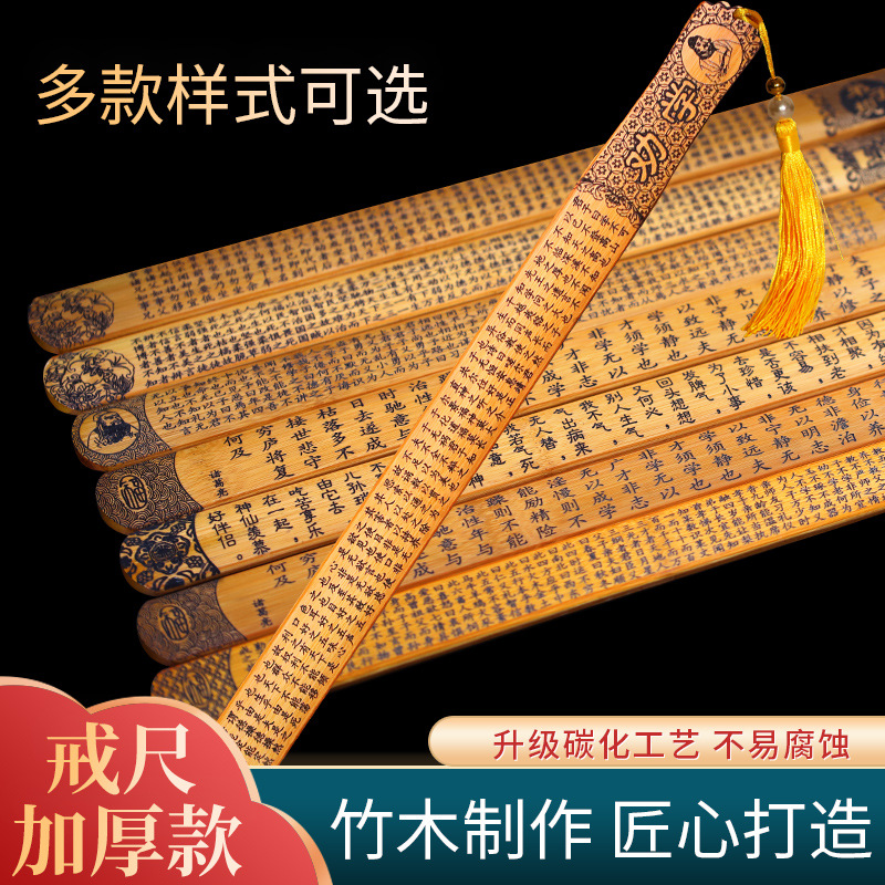 创意异行手柄宝剑款戒尺高端加大加厚教鞭家法尺文具旅游工艺品