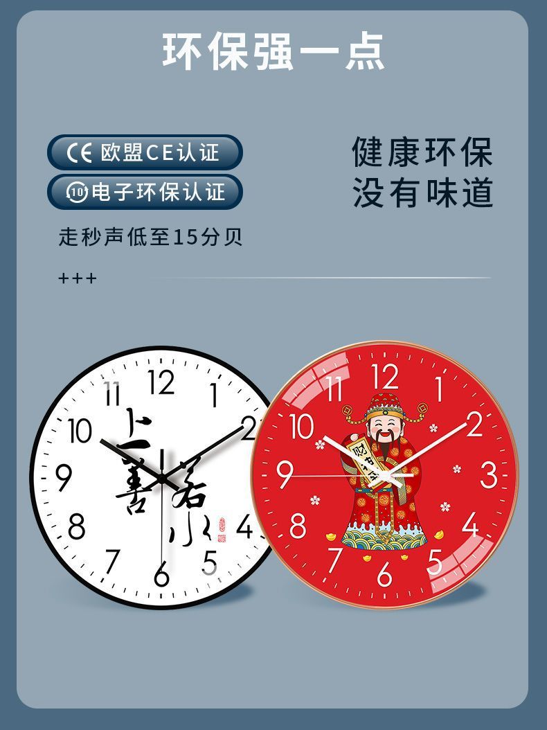 钟表挂客厅家用新中式简约餐厅挂墙时钟静音免打孔卧室创意挂钟厂详情4