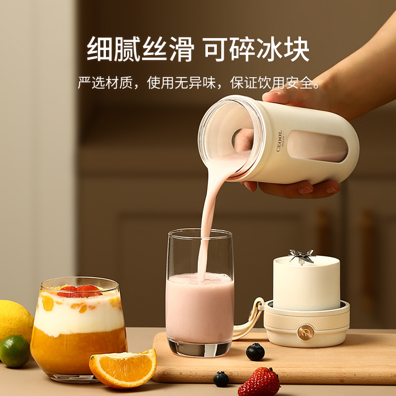 Portable juicer cup Mini juicer