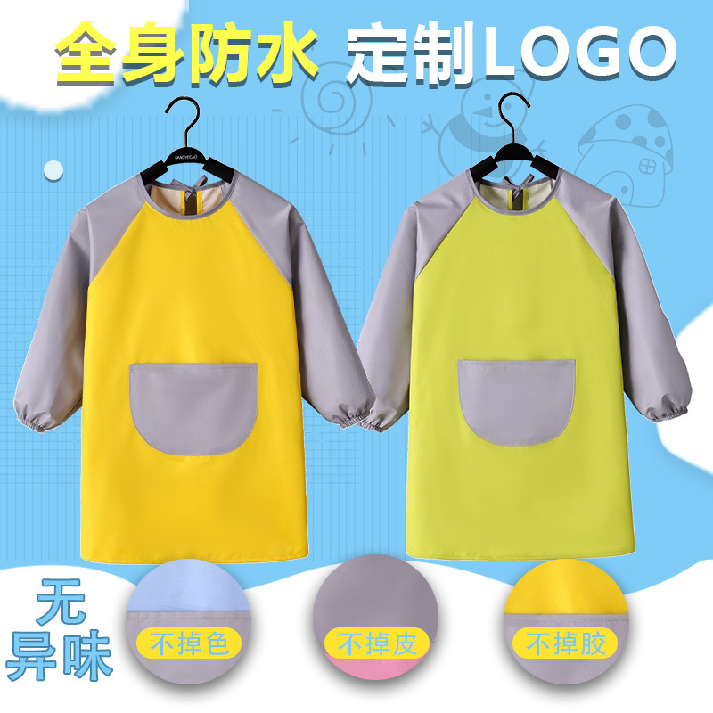 儿童画画衣长袖罩衣吃饭防水宝宝围裙女孩男童反穿衣定制logo印字
