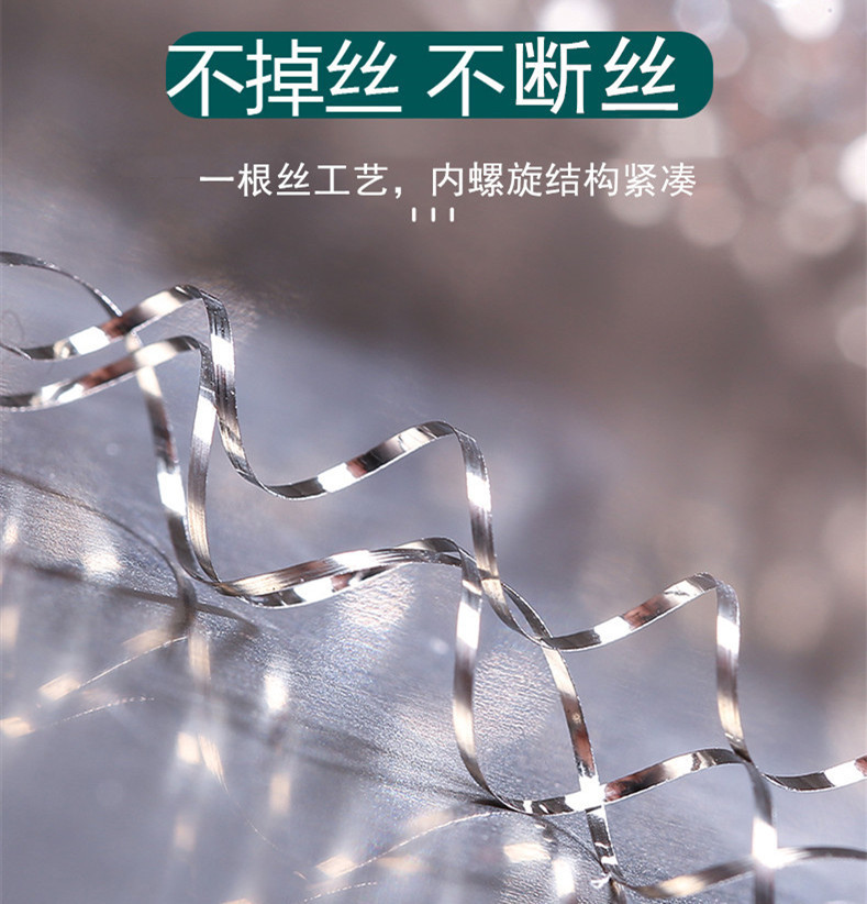 清洁球不锈钢超划算锅刷铁丝球清洁刷独立包装大号钢丝球20个一包详情28