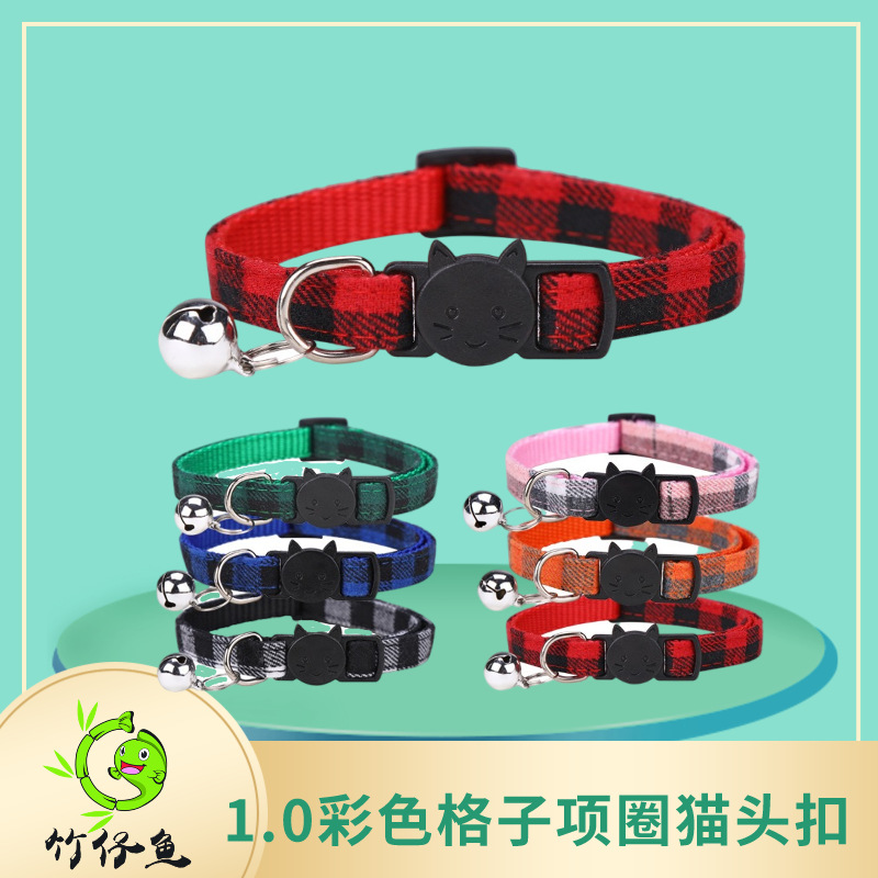 跨境专供1.0项圈彩色格子 狗狗贴布铃铛项圈猫咪项圈现货批发