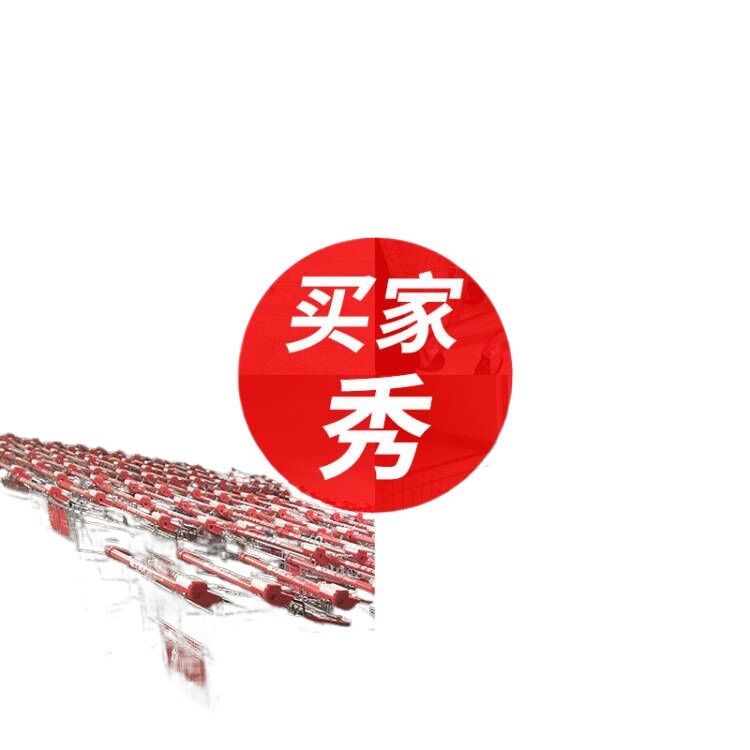 import白底实物图