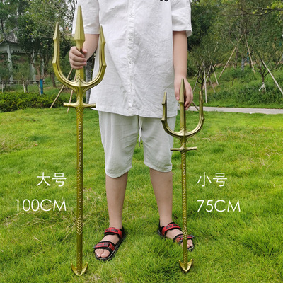 Golden Aquaman Trident Weapon Cosplay Props Rubber Model Movie Version Dc Justice League Gift Specification drawing