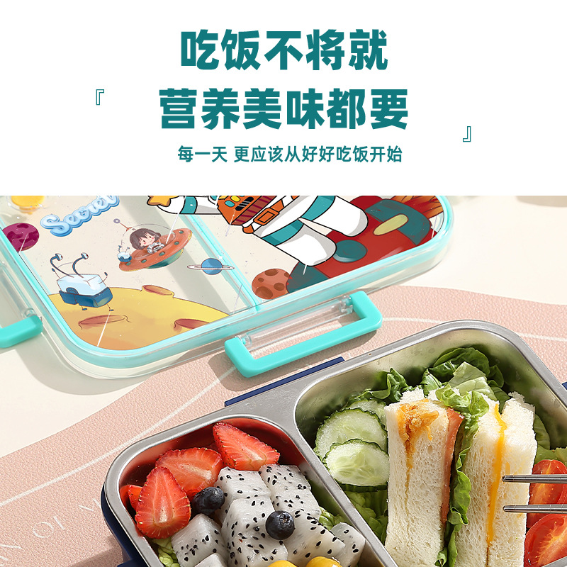 卡通三格饭盒宇航员恐龙独角兽儿童饭盒带沙拉碗密封便当盒保鲜盒 Specification image