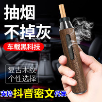 Black walnut car non-dropping ash artifact Carrying travel lazy cigarette holder portable mobile ashtray free ammunition