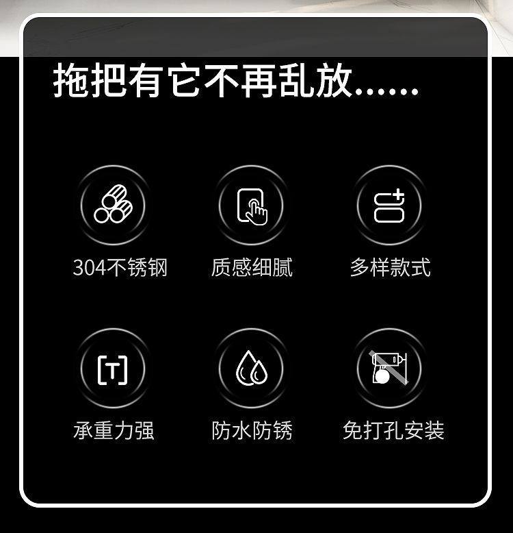 卫生间置物架壁挂拖把架不锈钢免打孔浴室布拖扫把门后墙上收纳架详情4