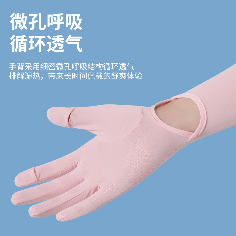 Summer ice silk sun protection arm sleeves for women, UV protection, breathable nylon, outdoor cycling and driving ice arm sleeves wholesale Application Scenario