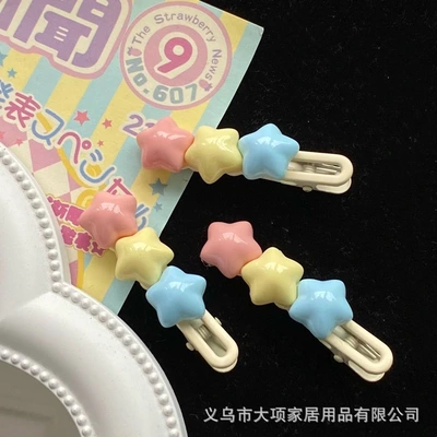 Dopamine Sweet Stars Hairpin Cute Sweet Girl Heart Bangs Side Splicing Clip Student Headwear Hair Accessories Girl