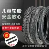 Children's bicycle tires 12/14/16/18/20 inches x 1.75/2.125/2.40 inner and outer tires for children's bicycle accessories details Picture