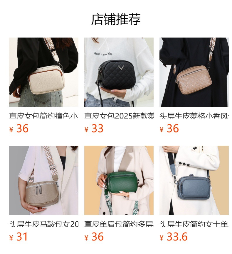 真皮女包新款菱格女士单肩包简约潮流时尚斜挎包小香风包包厂家详情1