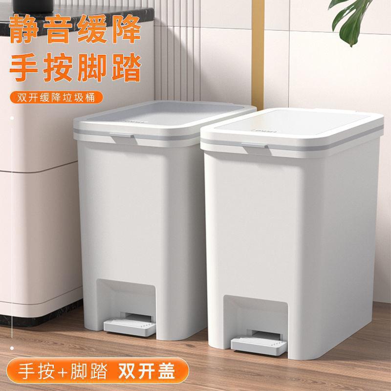 Household large-capacity trash can, toilet with lid, bathroom, double-opening foot-operated trash can for kitchen and bedroom