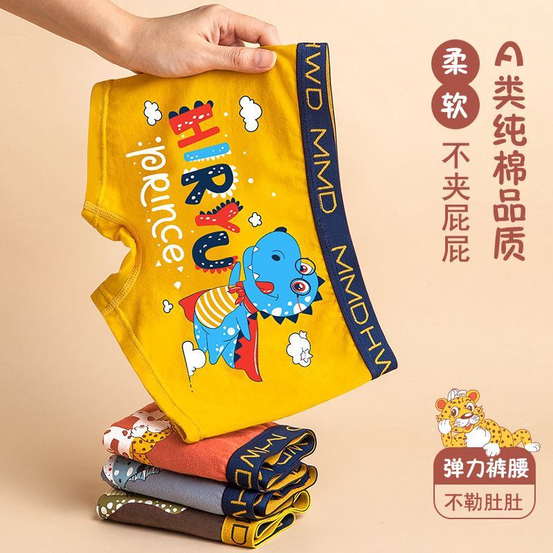Children's Underwear Ulv Cotton Boys Four Corner Junior High School Pupils Boxers Boys Medium And Large Children Little Boys Cartoon Shorts Application Scenario