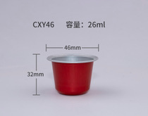 Aluminum foil foil coffee cup Disposable coffee aluminum cup