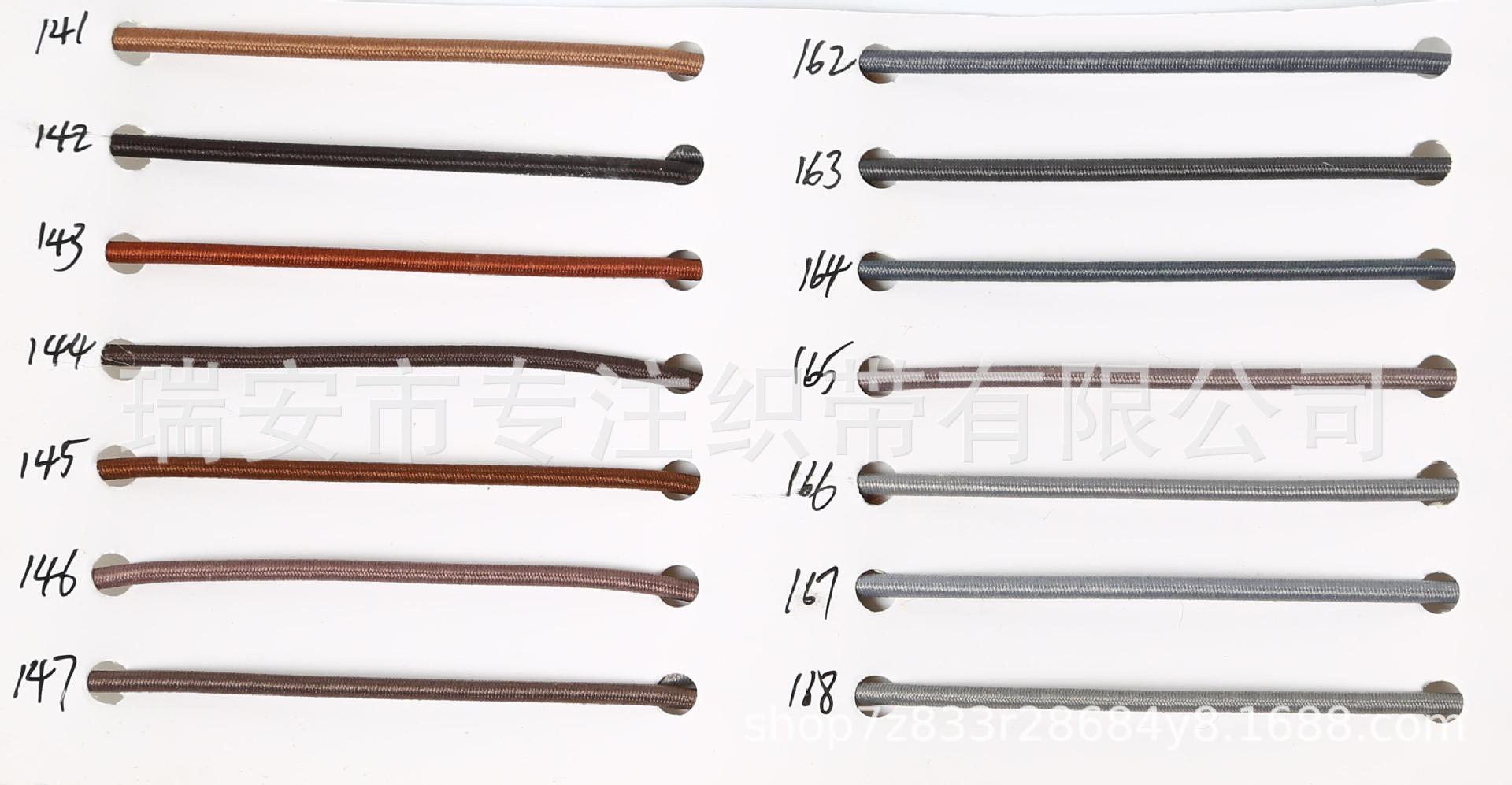 批发高弹圆松紧带 0.8-3.5MM黑白彩色 弹力绳 松紧绳多股乳胶橡筋详情34