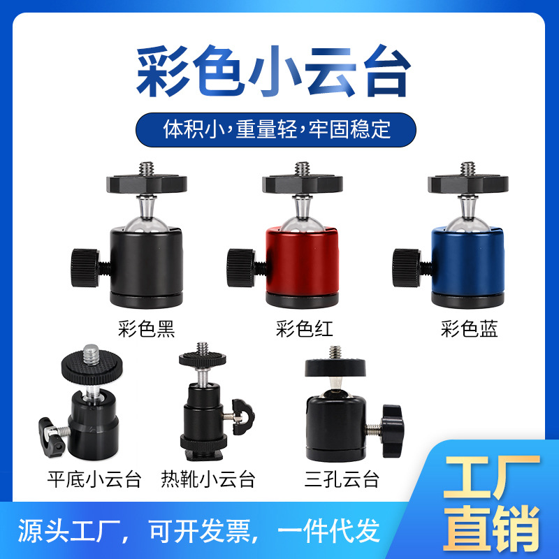 Gopro漂浮自拍杆 手持水下摄影拍摄稳定器 相机潜水漂浮浮力棒详情18