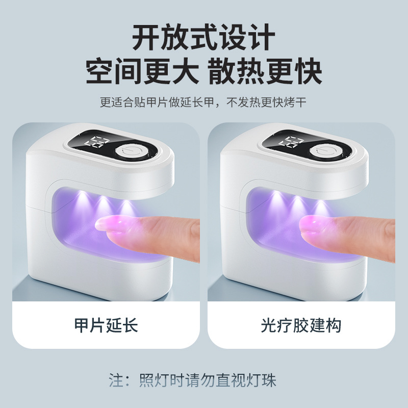 Cross-border bestseller mini cube sugar nail lamp, nail plate light therapy machine, baking lamp nail set, UV ultraviolet lamp details Picture
