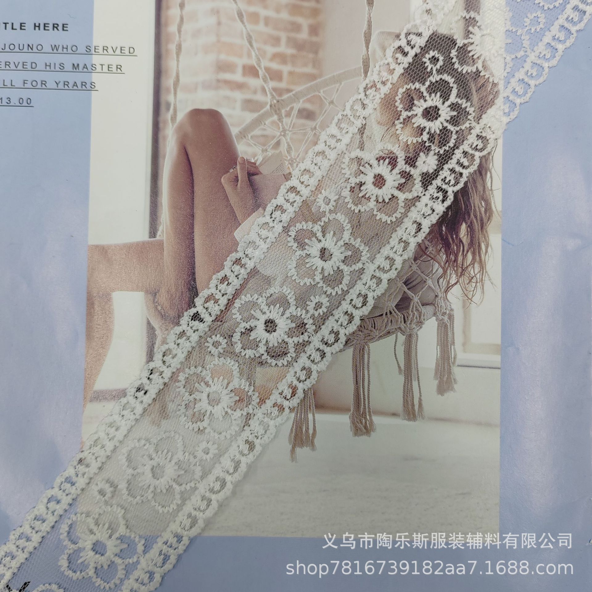 Factory Direct Sales Exquisite Lace Mesh Milk Silk Water-Soluble Mesh Cloth Bar Code Diy Decorative Clothing Accessories Application Scenario