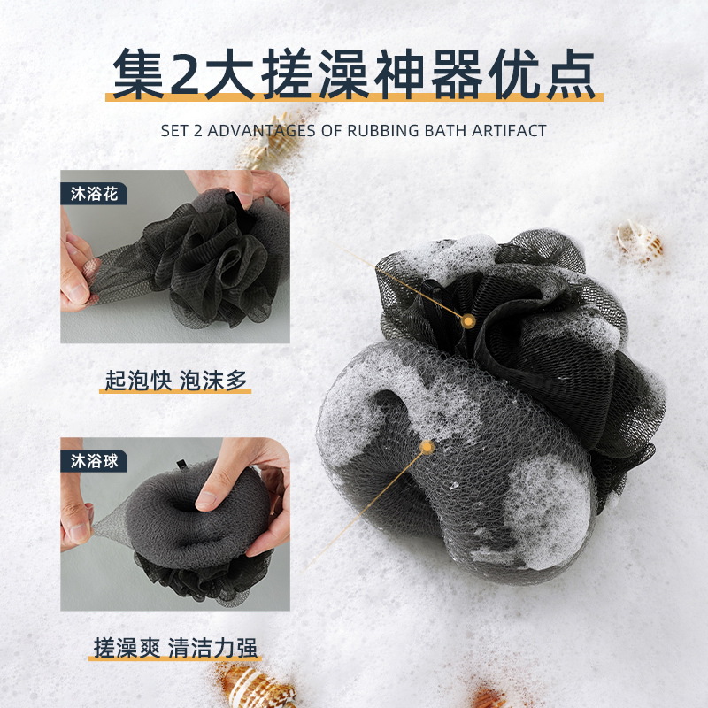 悦思家男士专用网孔沐浴球搓澡巾两用洗澡浴花不散搓泥洗澡沐浴球 details Picture