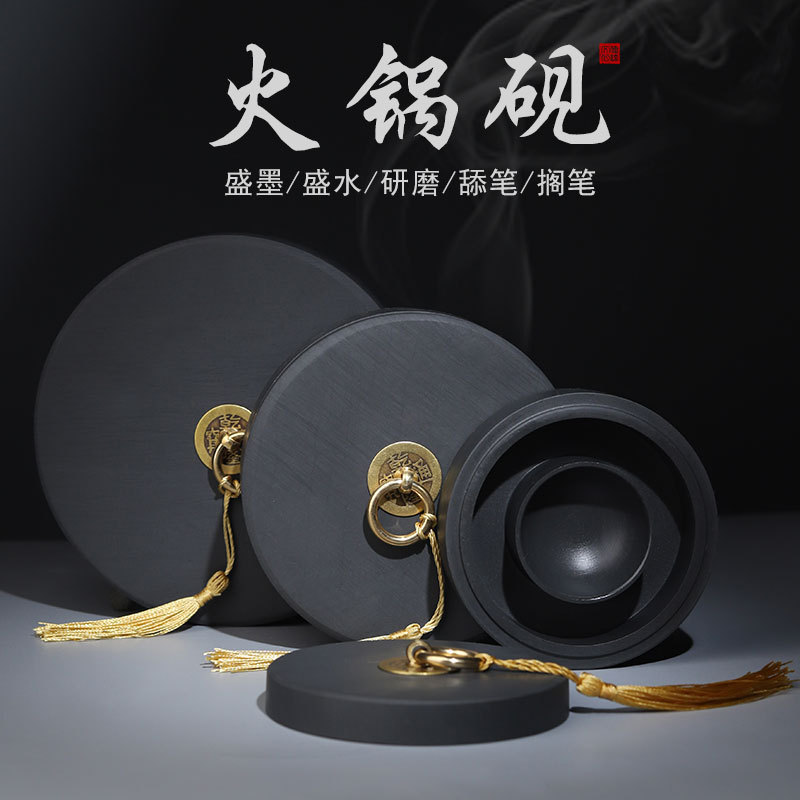 卫庄新款火锅砚台双圈4寸5寸6寸墨池墨海原石带盖带流苏不易干墨