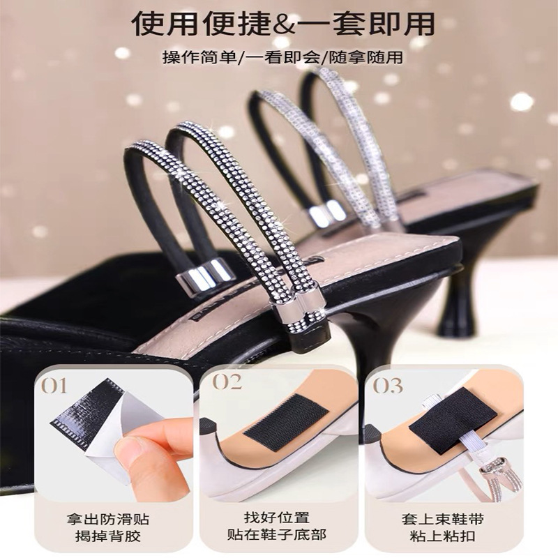 High-heeled shoe lacing anti-drop tool, no need to install LACES to fix sandals anti-drop heel slippers lazy person's LACES Application Scenario