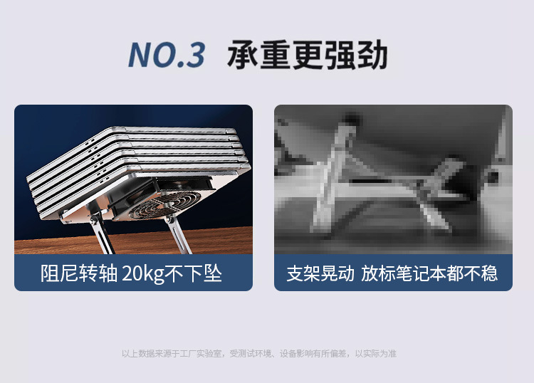 【涡轮散热】笔记本电脑支架悬空站立式增高散热底座碳素钢可升降 pic 5