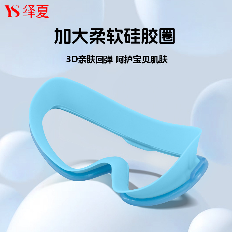 Children's Large Frame Swimming Goggles Girls Boys Waterproof Anti-Fog Hd Transparent Student Baby Swimming Glasses Specification drawing
