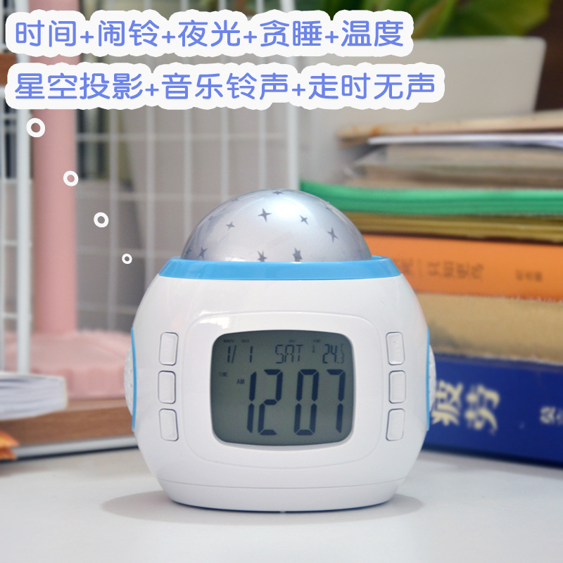 创意浪漫星空投影钟自然声音乐闹铃学生儿童静音贪睡电子闹钟礼品