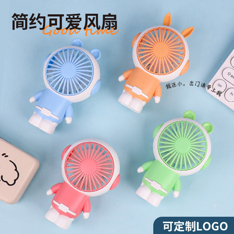 2023夏季产品图