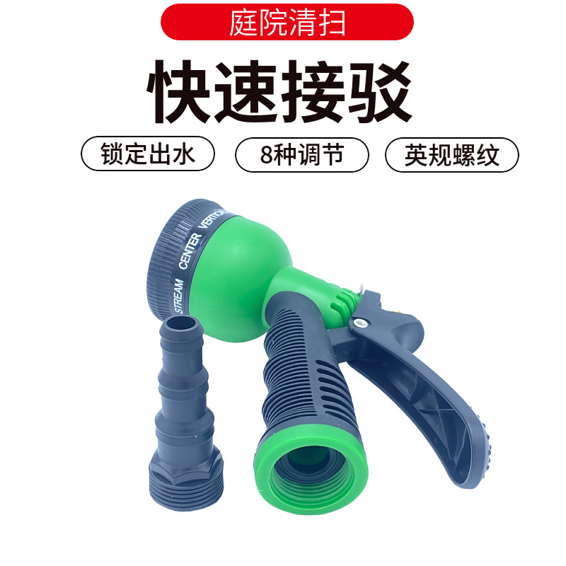 园艺/水管/浇花喷壶/滴灌带/自来水浇水管细节图