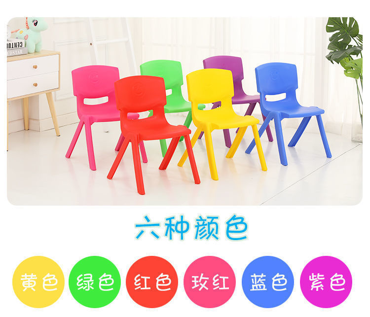 加厚板凳儿童椅子幼儿园靠背椅宝宝坐椅塑料小椅子多用小凳子防滑详情10
