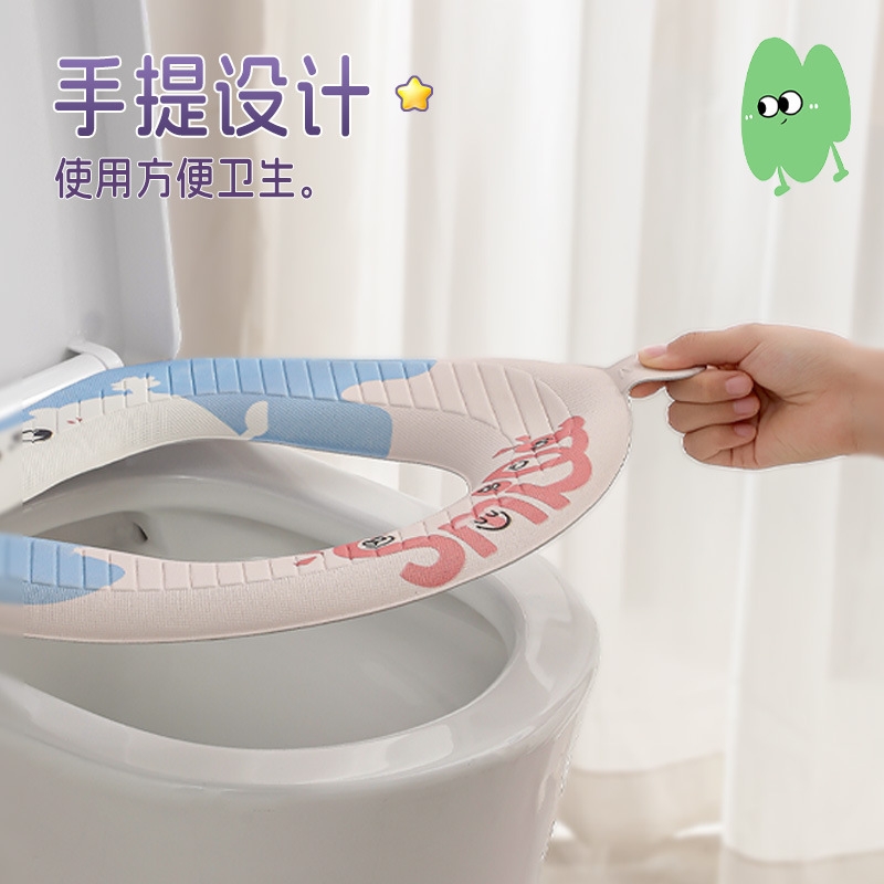 卡通马桶垫四季通用防水EVA耐脏坐便垫免洗可擦粘贴式马桶垫批发