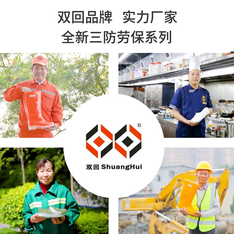 女式雨鞋实物图